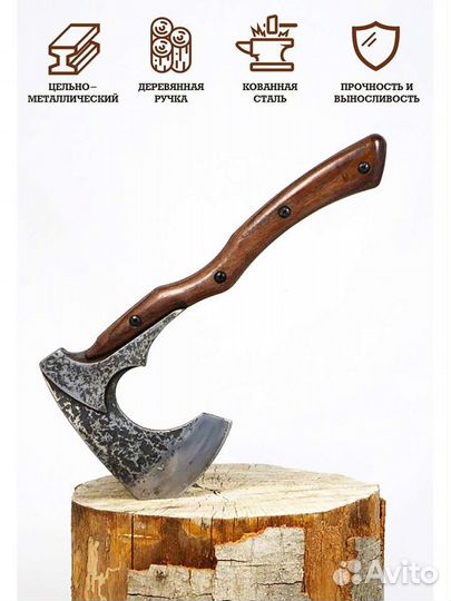 Топор кованый ручная работа цельнометалл / варяг