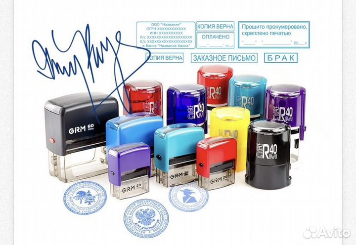 Изготовление печатей, штампов, факсимиле