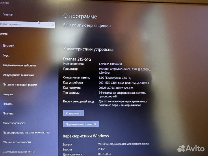 Acer core i5-8/8/256