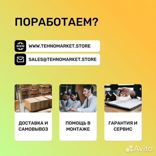 Пароконвектомат пка 20-1/1ПМ2