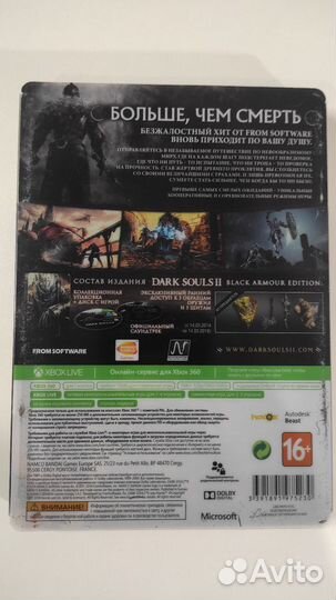 Dark Souls 2 Black Armour Edition (Xbox 360) Б/У