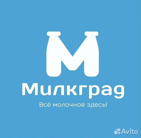 Продавец молочной продукции