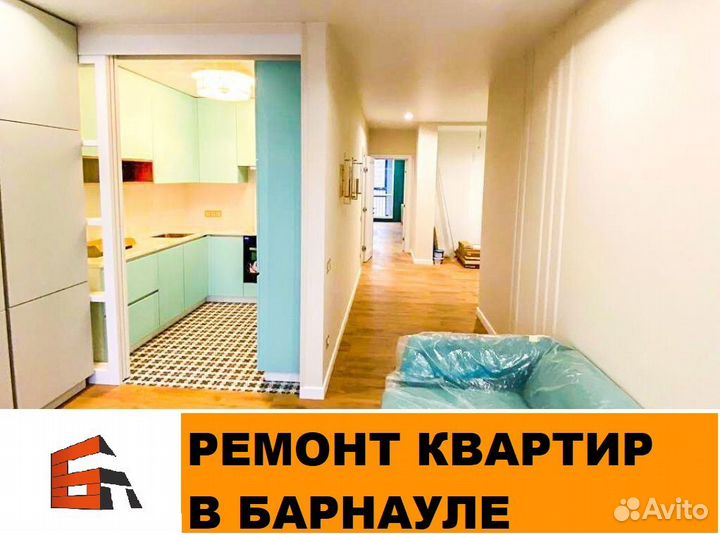 Ремонт квартир под ключ