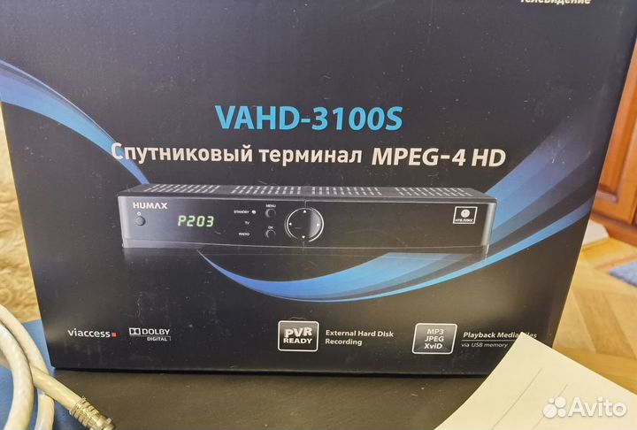 Спутниковый терминал vahd-3100S