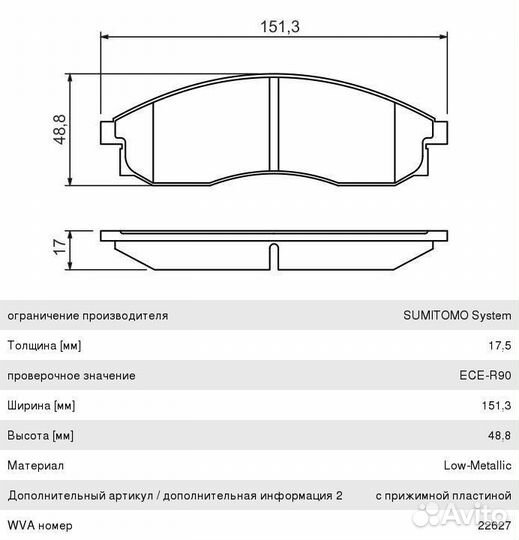 Колодки тормозные nissan Maxima