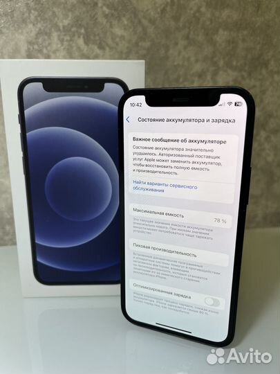 iPhone 12 mini, 128 ГБ