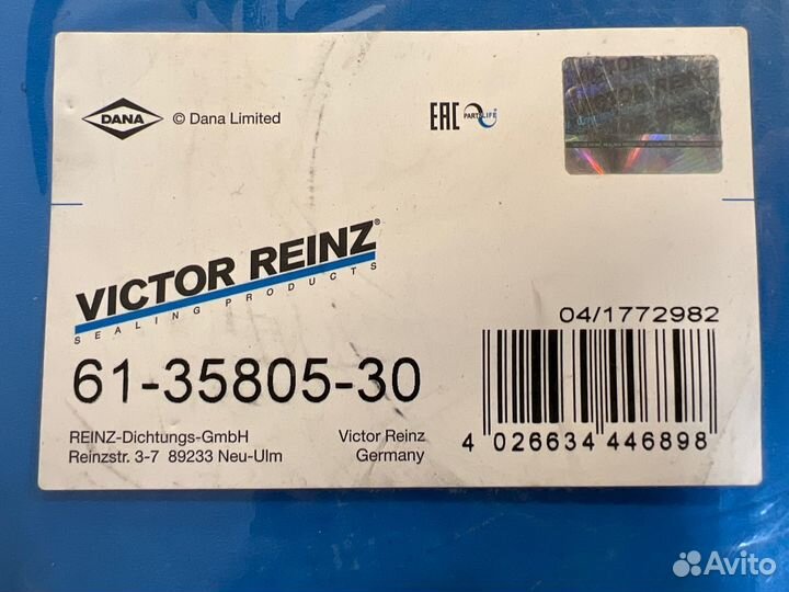 Прокладка гбц новая PSA / Ford 2.2 Дизель