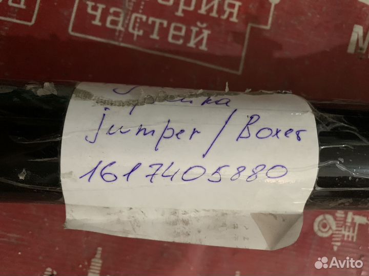 Citroen Jumper Рулевая рейка