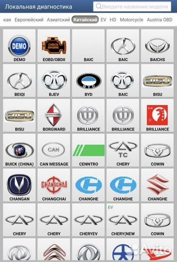 Лаунчх431про7 на базе Мукар / Защита до 18 вольт