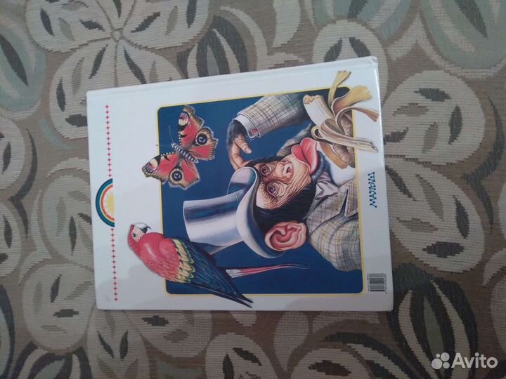 Книга для внеклассного чтения за 3класс Родничок