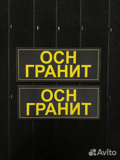 Шевроны с вашим дизайном