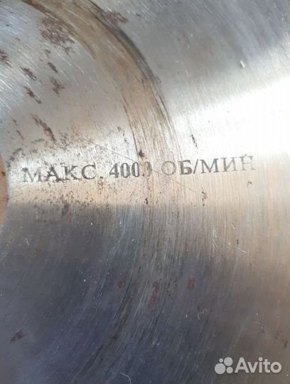 Диск пильный 400*80T*50 дерево, Профи, Атака