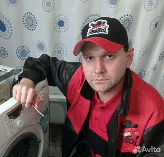 Ремонт стиральных машин и бойлеров