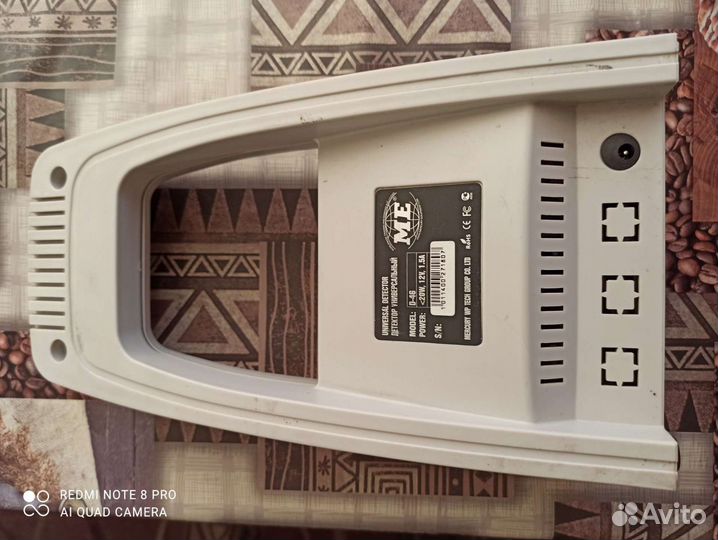 Детектор универсальный