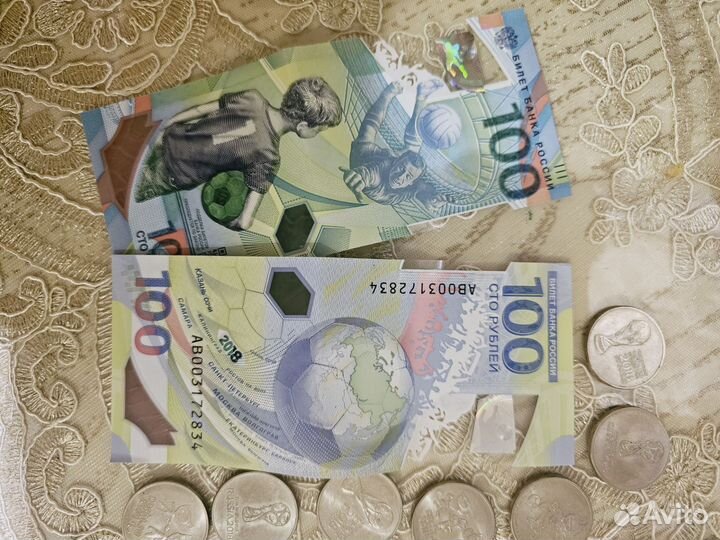 Банкнота чемпионат мира 2018