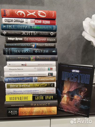 Книги твердая обложка