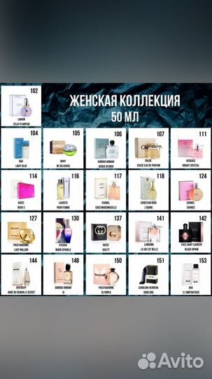 Духи Essens (есть вакансия)