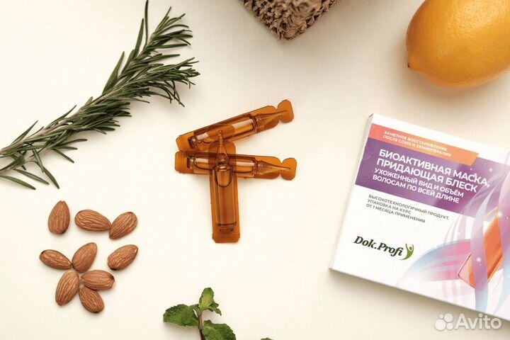 Биоактивная восстанавливающая маска для волос