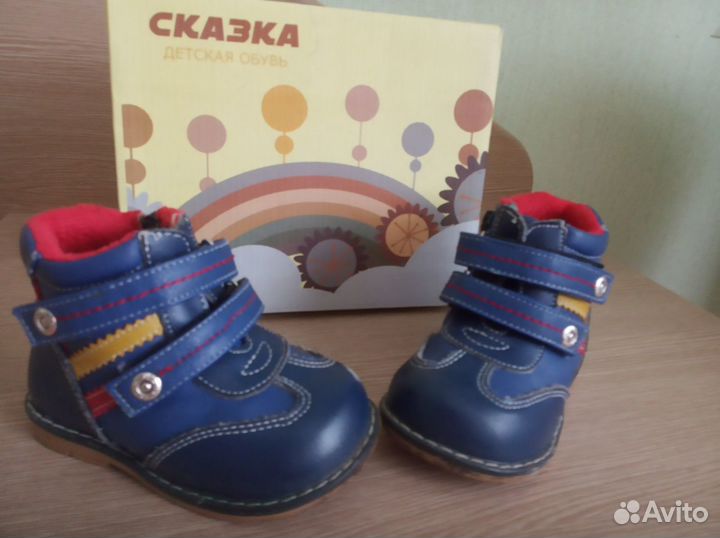 Детская обувь