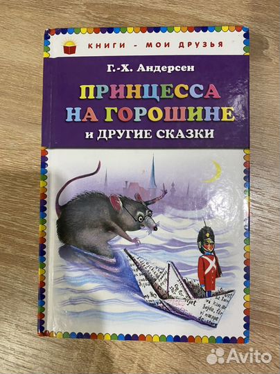 Книги для детей и подростков