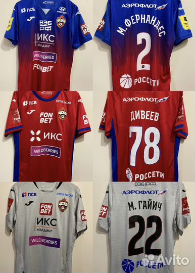 Игровые футболки пфк цска Москва
