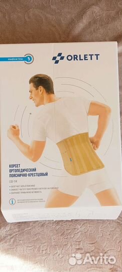 Корсет на спину