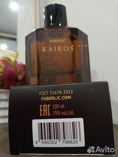 Туалетная вода для мужчин Kairos