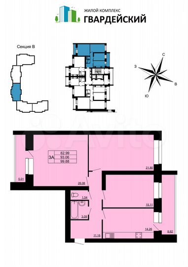 3-к. квартира, 99,9 м², 7/14 эт.