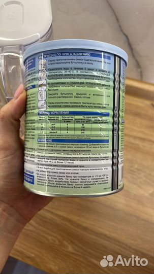 Детская смесь Нэнни