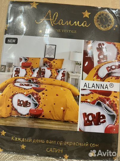 Постельное белье