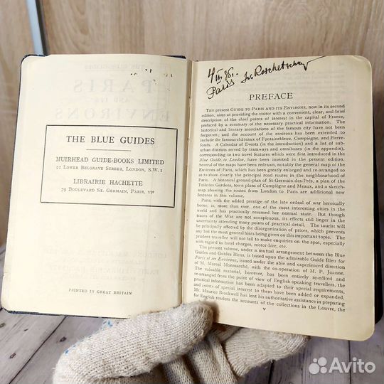 Париж и его окрестности 1927г