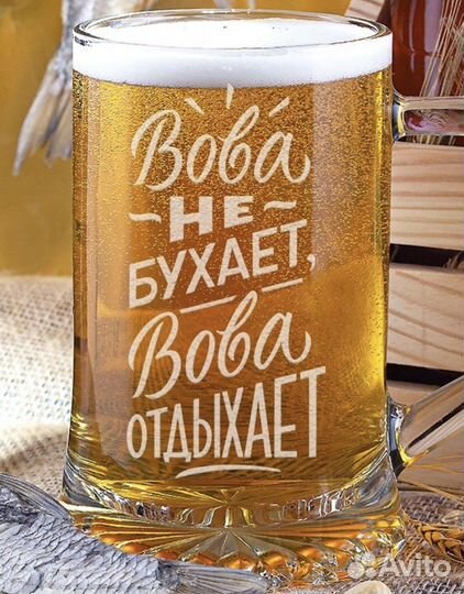 Пивная кружка