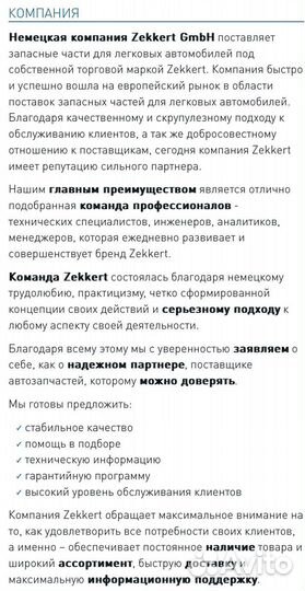 Тормозные диски + колодки перед KIA Sportage 2 3