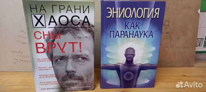 Научно популярные книги