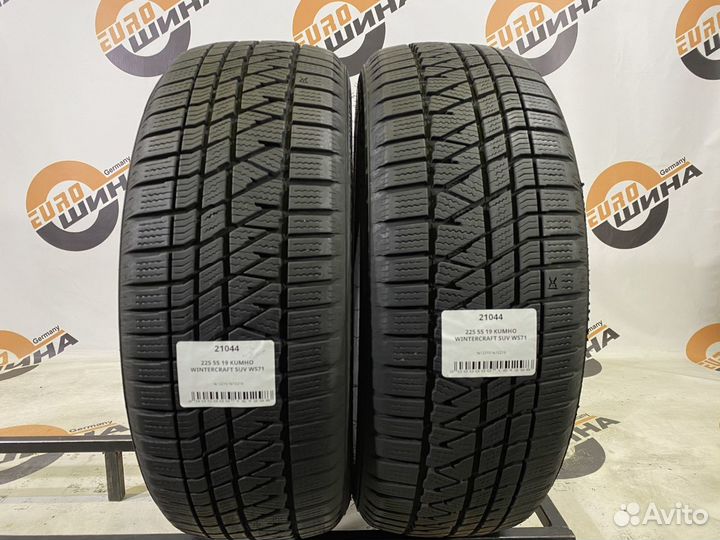 Kumho WinterCraft WS71 225/55 R19