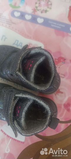 Ботинки 24 размер
