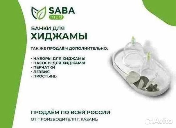 Вакуумные банки оптом арт 1