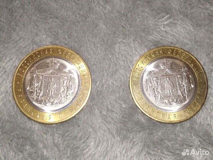 Монета Рязанская область