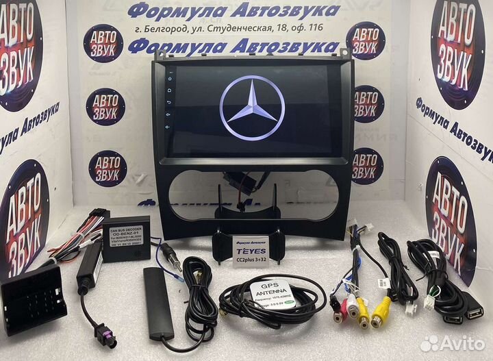 Магнитола Mercedes C-Class W204 04-11 3-32 8 ядер