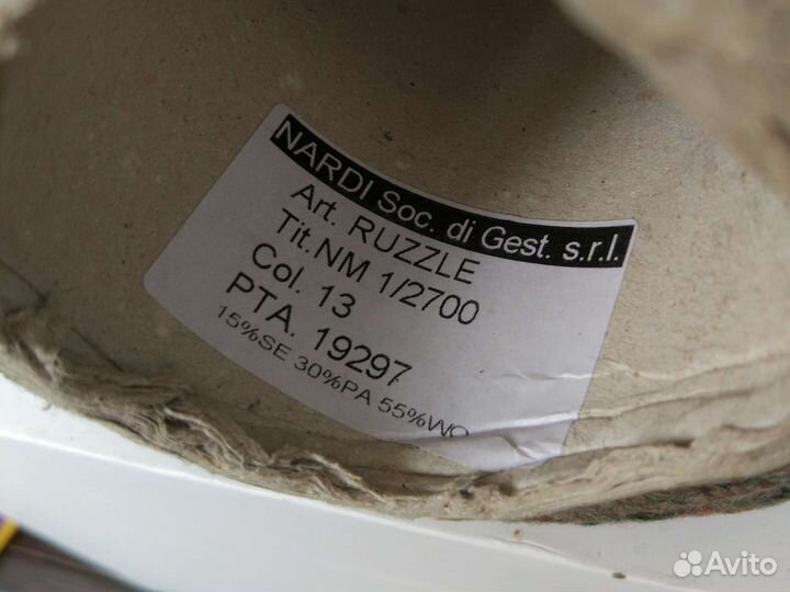 Пряжа нитки для вязания