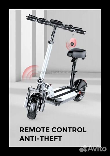 Электросамокат Sealup XLP-Q8