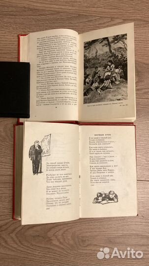 Агния Барто и Аркадий Гайдар. Цена за комплект