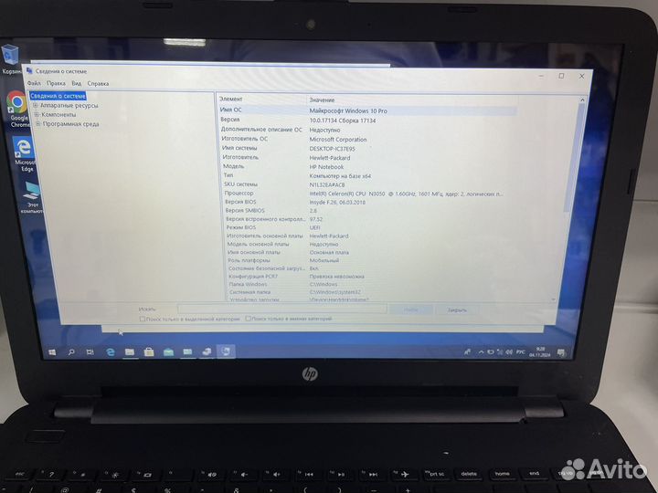 Ноутбук Hp pavilionTPN-C125