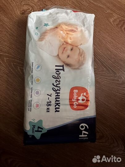 Подгузники baby go 4