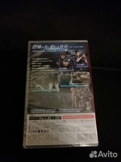 BioHazard Revelations Unveiled Edition