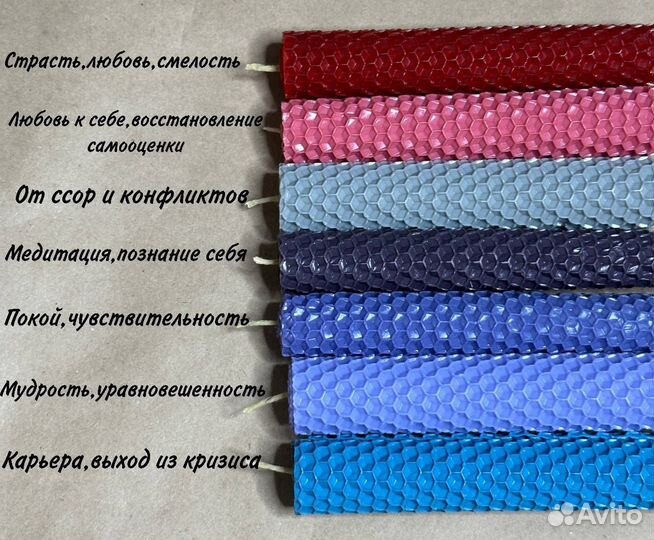 Свечи из вощины