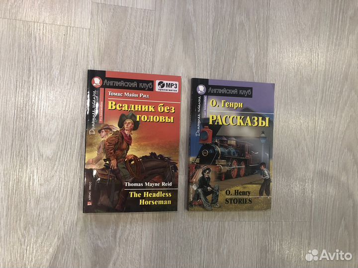 Книги на английском языке