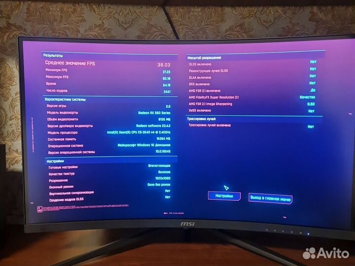 Игровой пк intel 2640v4,RX580 8gb,16gbDDR4,128SSD