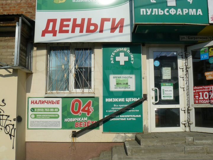 Торговая площадь, 24.5 м²