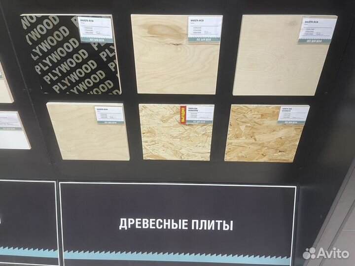 Фанера фсф Береза 4 * 1220 * 2440 мм, сорт 4/4